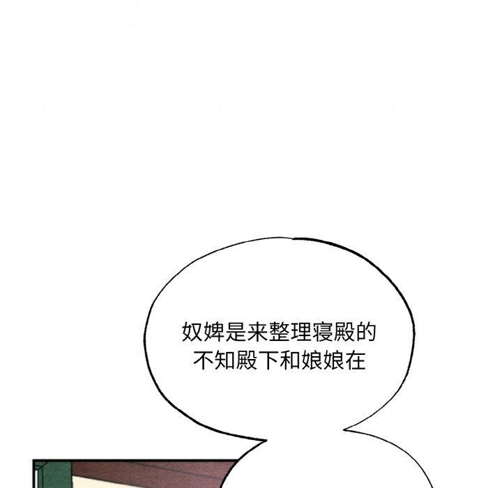 狂眼第50話