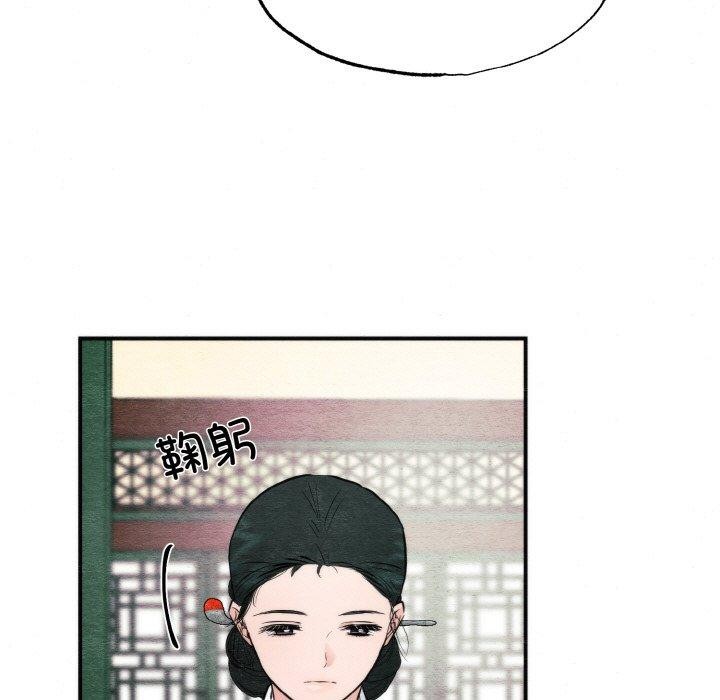 狂眼第50話