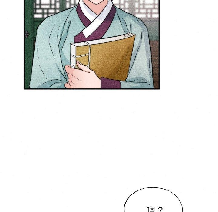 狂眼第50話