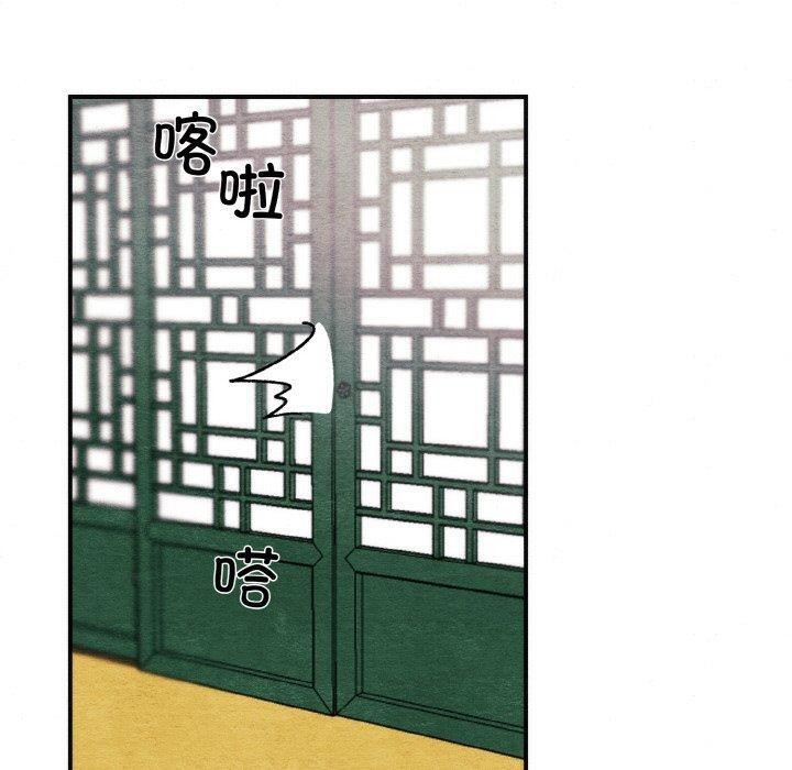 狂眼第50話
