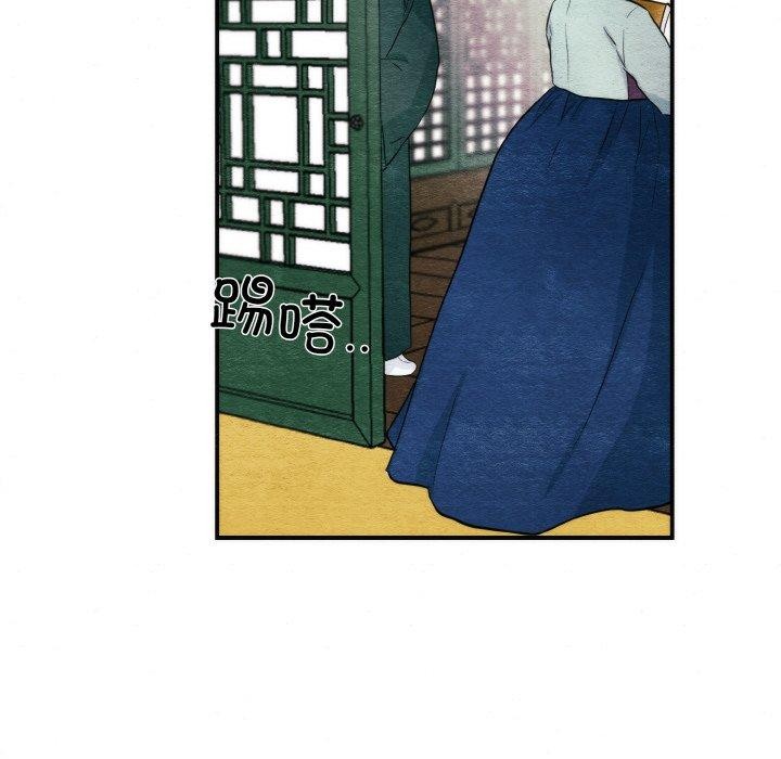 狂眼第50話