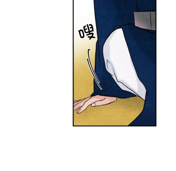 狂眼第50話
