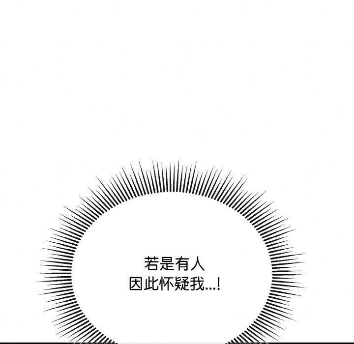 狂眼第50話
