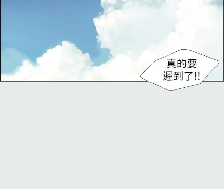 縱夏夜之夢(無碼版)第1話-海雲台天體區