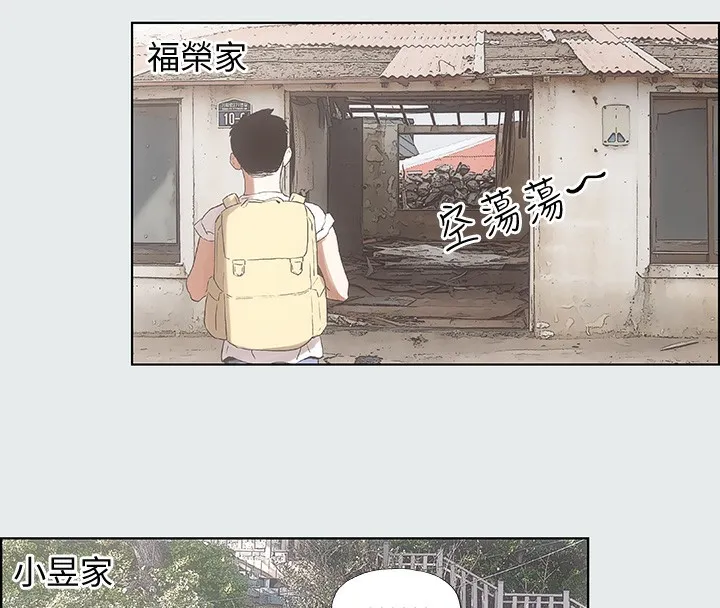 縱夏夜之夢(無碼版)第1話-海雲台天體區