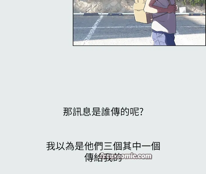縱夏夜之夢(無碼版)第1話-海雲台天體區