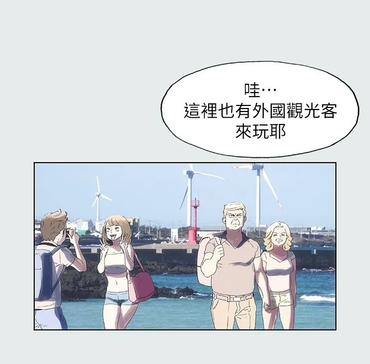 縱夏夜之夢(無碼版)第1話-海雲台天體區