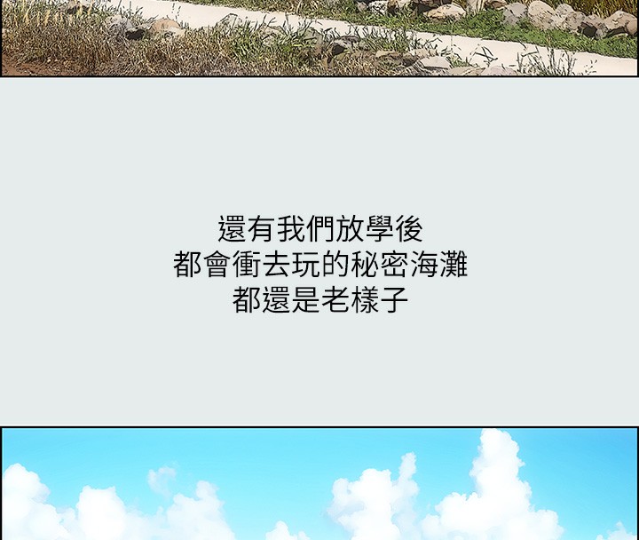 纵夏夜之梦(无码版)第1话-海云台天体区