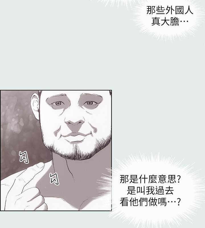 纵夏夜之梦(无码版)第1话-海云台天体区