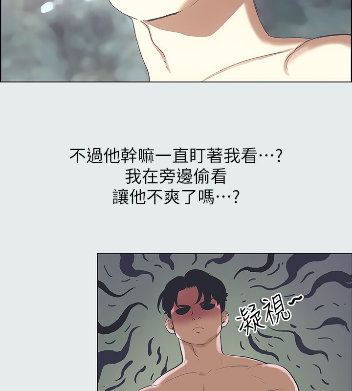 纵夏夜之梦(无码版)第1话-海云台天体区