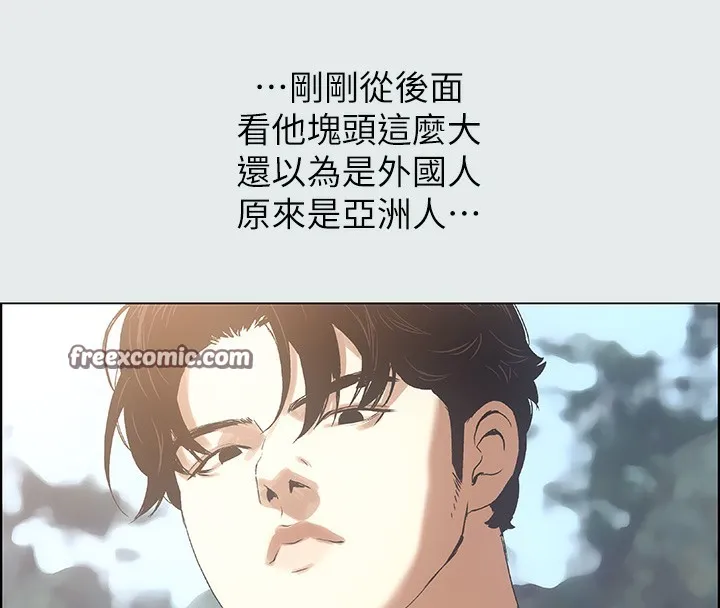 縱夏夜之夢(無碼版)第1話-海雲台天體區