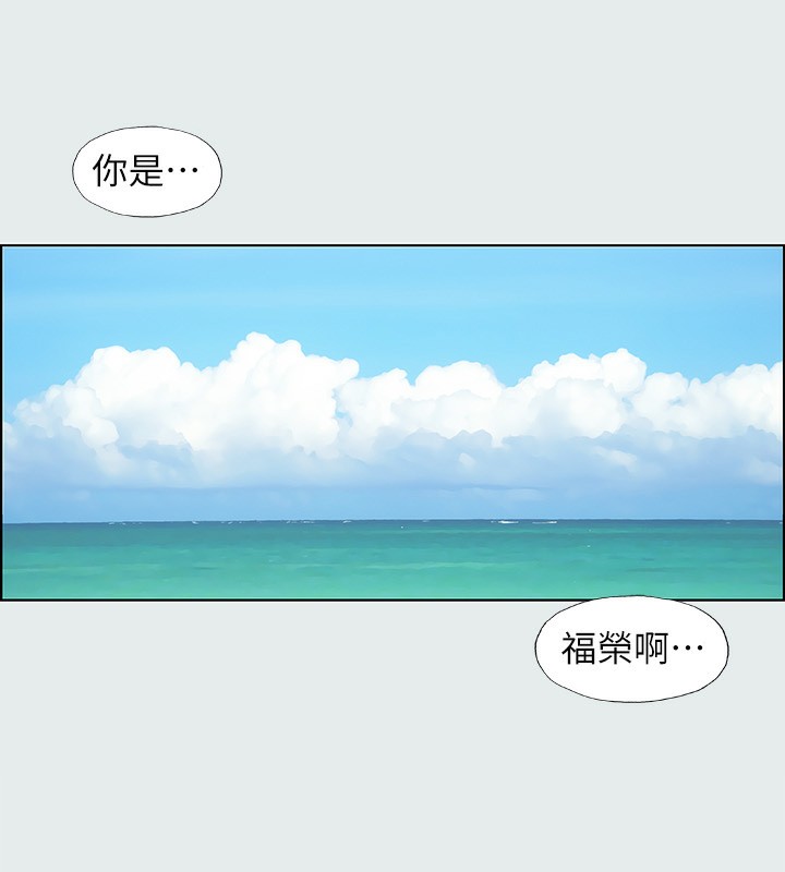 纵夏夜之梦(无码版)第2話-你都20歲了還是個處男?