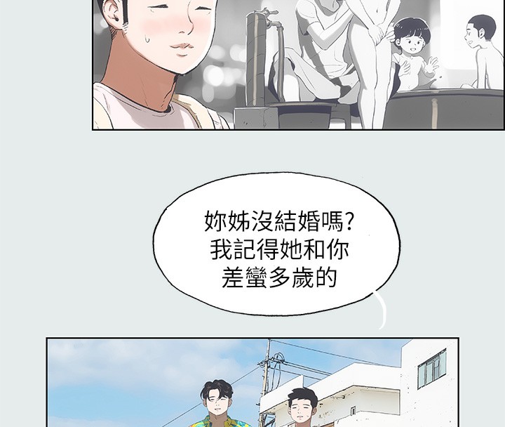 纵夏夜之梦(无码版)第2話-你都20歲了還是個處男?