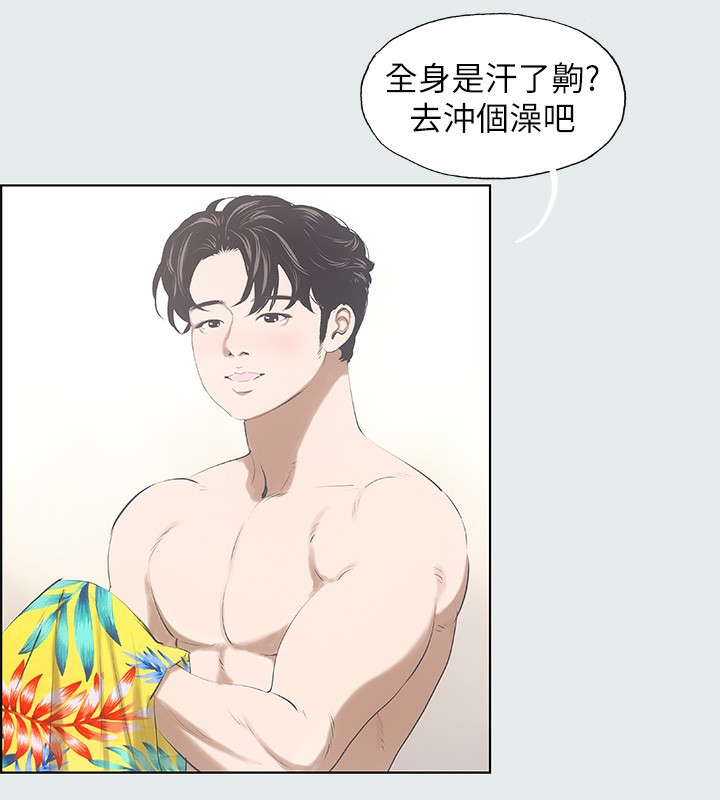 纵夏夜之梦(无码版)第2話-你都20歲了還是個處男?