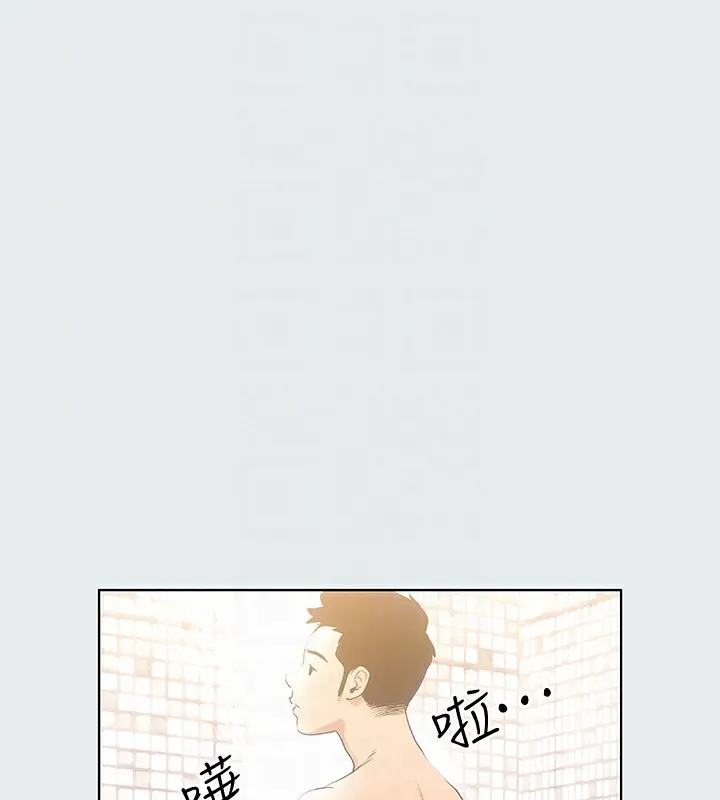 縱夏夜之夢(無碼版)第2話-你都20歲了還是個處男?