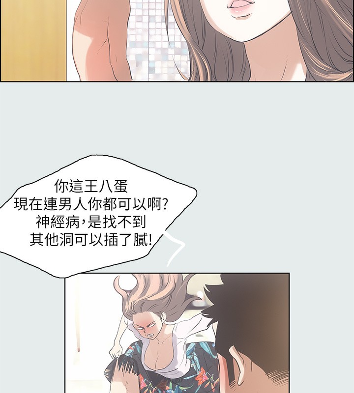 纵夏夜之梦(无码版)第2話-你都20歲了還是個處男?
