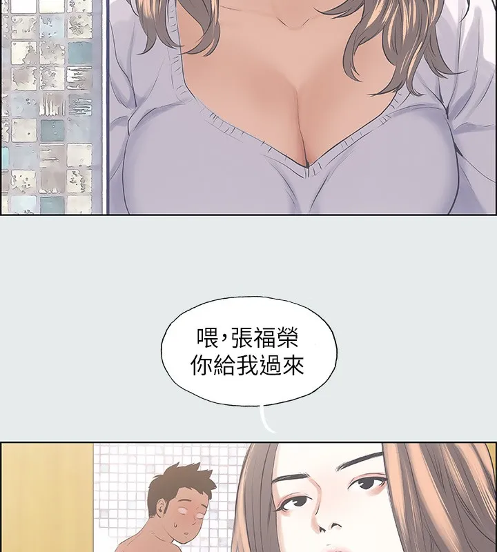 縱夏夜之夢(無碼版)第2話-你都20歲了還是個處男?