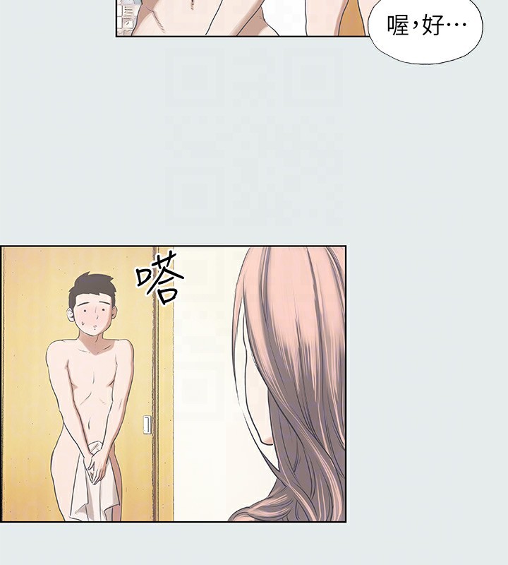 纵夏夜之梦(无码版)第2話-你都20歲了還是個處男?