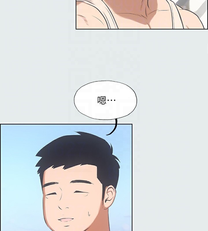 纵夏夜之梦(无码版)第2話-你都20歲了還是個處男?