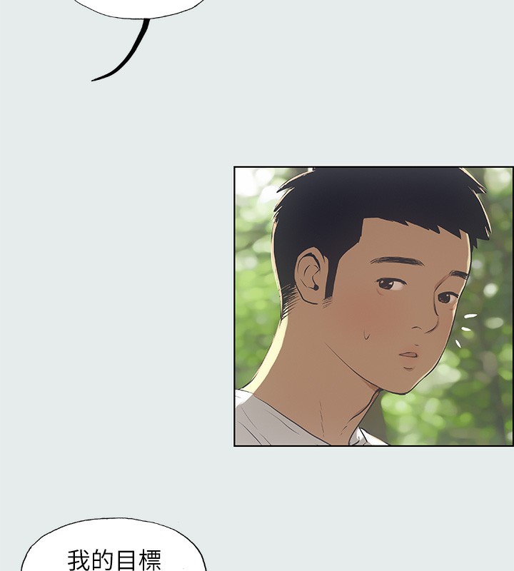 纵夏夜之梦(无码版)第3话-让朋友看一下又没什么