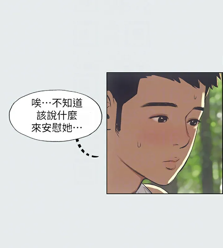 縱夏夜之夢(無碼版)第3話-讓朋友看一下又沒什麼