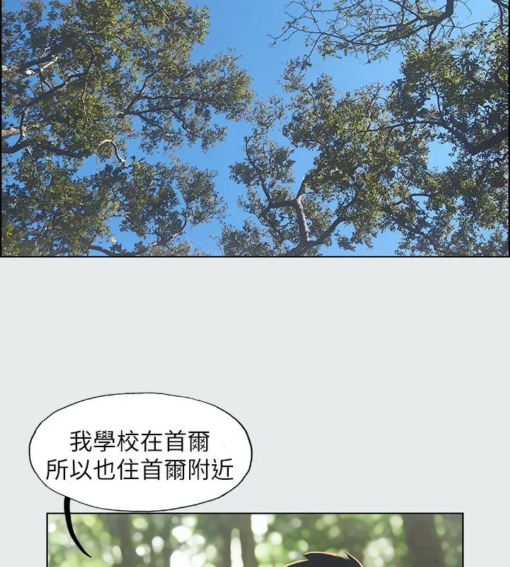 縱夏夜之夢(無碼版)第3話-讓朋友看一下又沒什麼