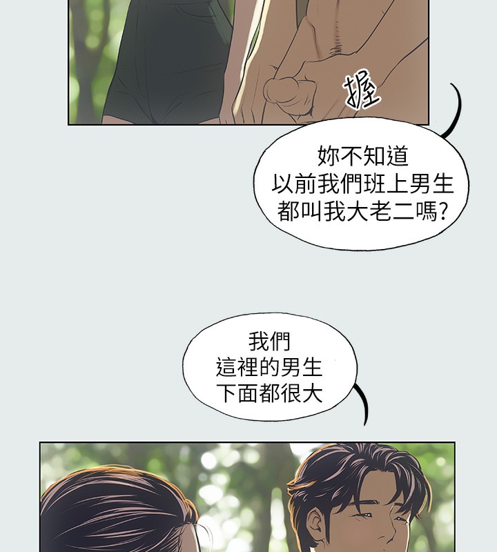 纵夏夜之梦(无码版)第3話-讓朋友看一下又沒什麼