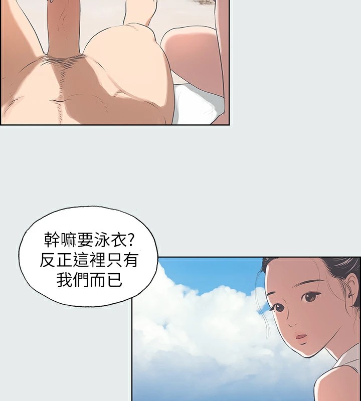 纵夏夜之梦(无码版)第4話-第一次露鳥給女生看
