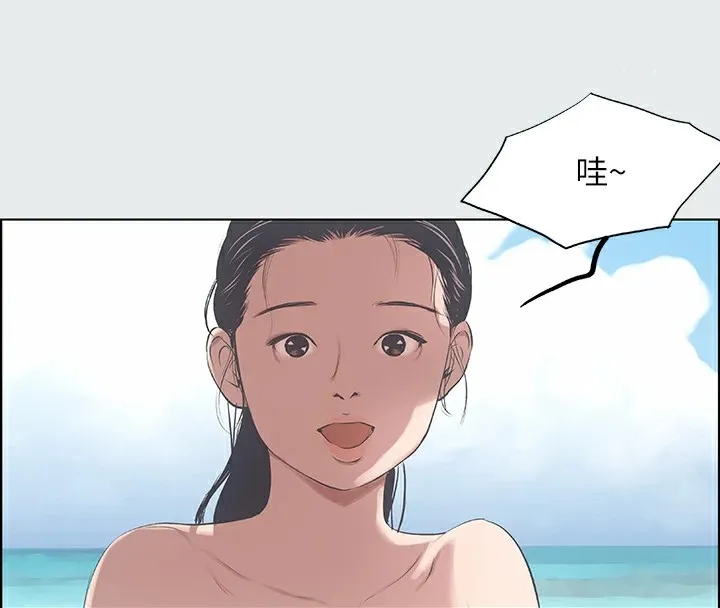 縱夏夜之夢(無碼版)第4話-第一次露鳥給女生看