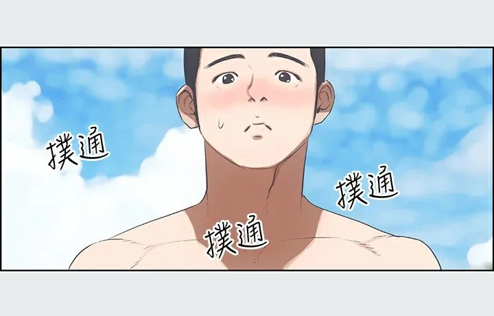 縱夏夜之夢(無碼版)第4話-第一次露鳥給女生看