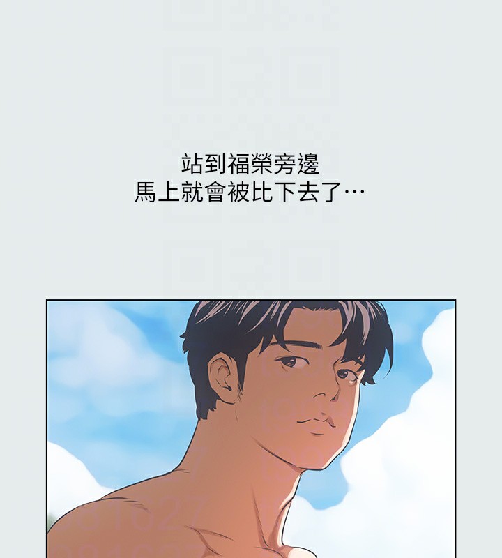 纵夏夜之梦(无码版)第4話-第一次露鳥給女生看