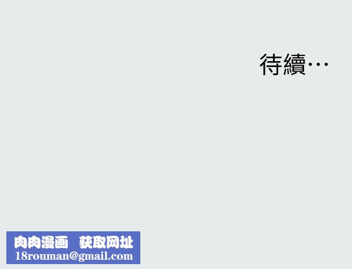 纵夏夜之梦(无码版)第4话-第一次露鸟给女生看