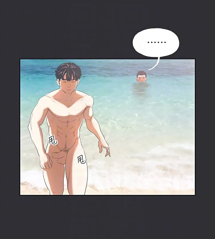縱夏夜之夢(無碼版)第5話-老二又硬了