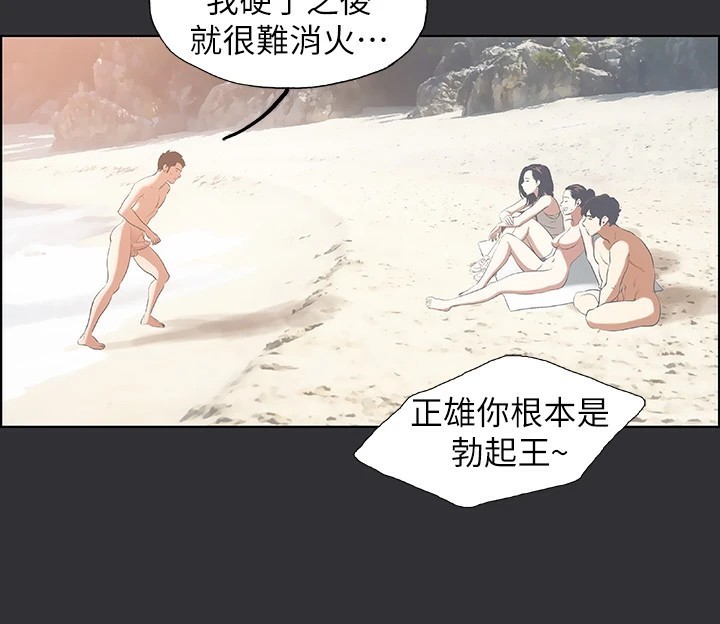 纵夏夜之梦(无码版)第5話-老二又硬了