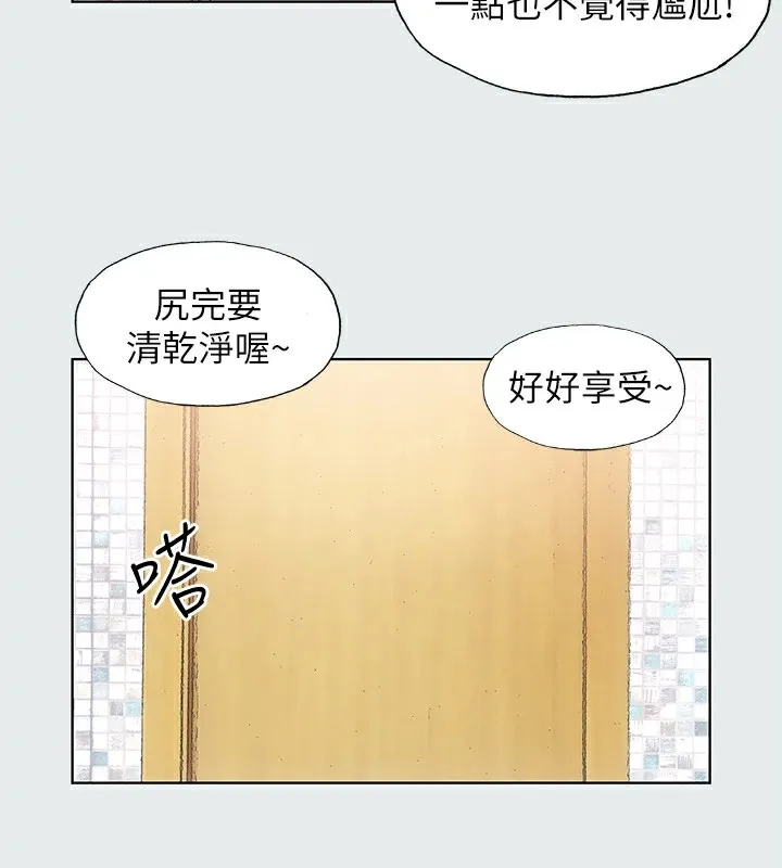 縱夏夜之夢(無碼版)第5話-老二又硬了