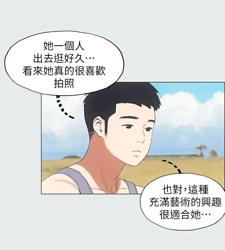 縱夏夜之夢(無碼版)第6話-美愛的新玩具