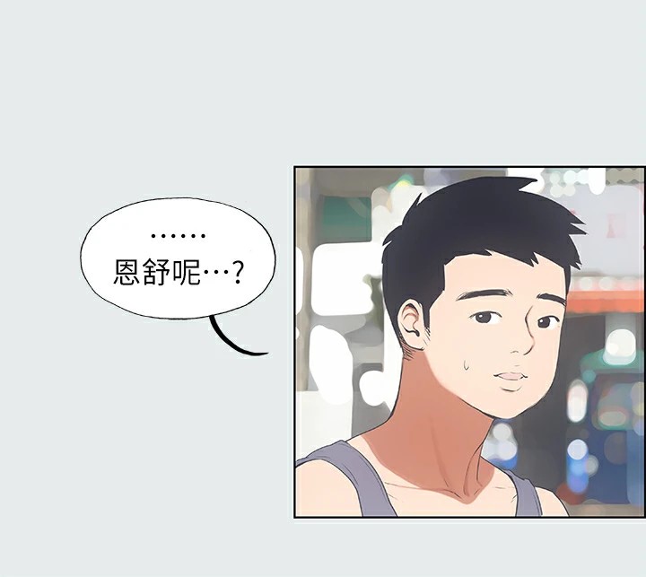 纵夏夜之梦(无码版)第6話-美愛的新玩具