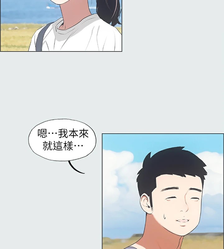 纵夏夜之梦(无码版)第6話-美愛的新玩具