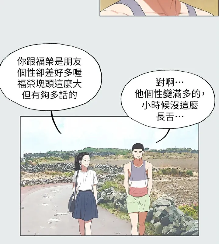 縱夏夜之夢(無碼版)第6話-美愛的新玩具