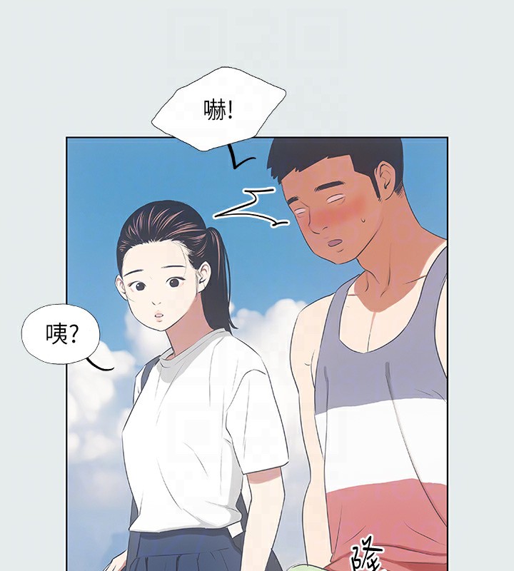 纵夏夜之梦(无码版)第6話-美愛的新玩具