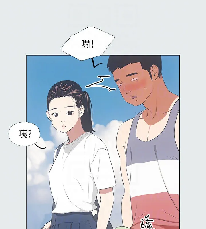 縱夏夜之夢(無碼版)第6話-美愛的新玩具