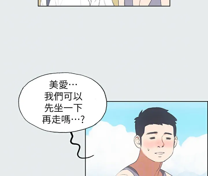 縱夏夜之夢(無碼版)第6話-美愛的新玩具