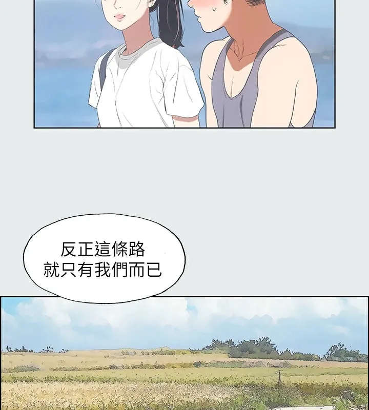 縱夏夜之夢(無碼版)第6話-美愛的新玩具