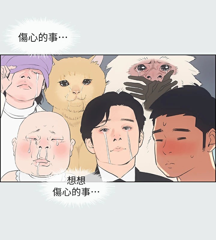 纵夏夜之梦(无码版)第6話-美愛的新玩具