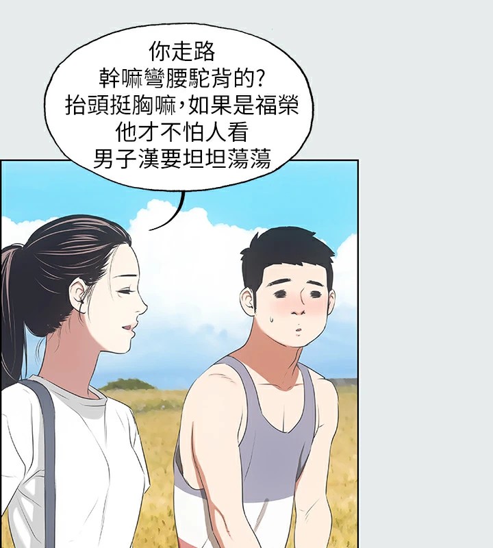 纵夏夜之梦(无码版)第6話-美愛的新玩具
