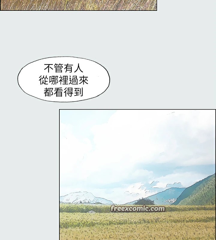 纵夏夜之梦(无码版)第6話-美愛的新玩具