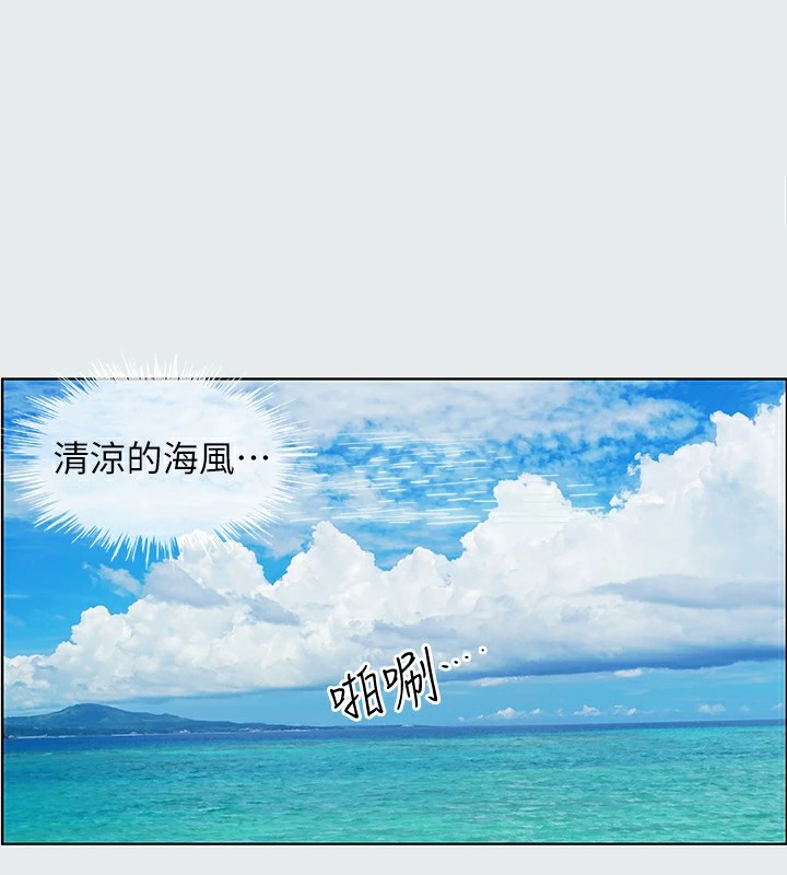 纵夏夜之梦(无码版)第6話-美愛的新玩具