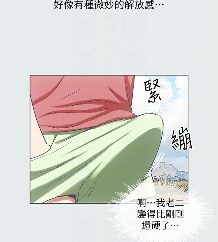 纵夏夜之梦(无码版)第6話-美愛的新玩具