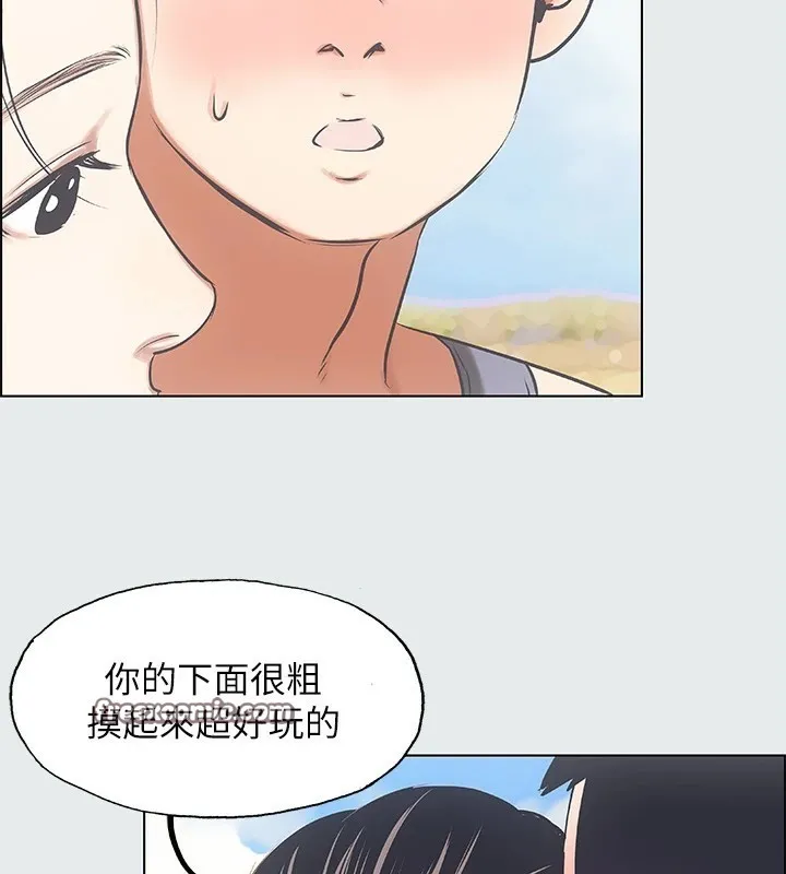 縱夏夜之夢(無碼版)第6話-美愛的新玩具
