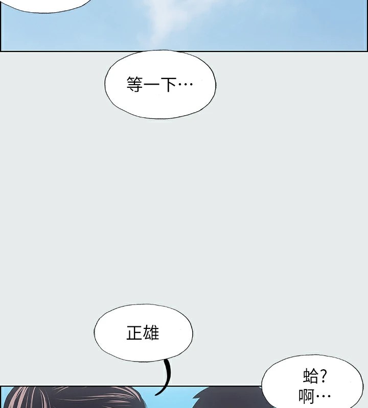 纵夏夜之梦(无码版)第7话-美爱真正的意图